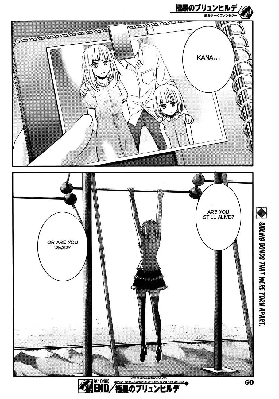 Gokukoku no Brynhildr Chapter 104 19